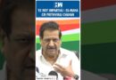 #Shorts | Ex-Maharashtra CM Prithviraj Chavan Says Election Commission ‘Not Impartial’