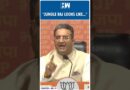 #Shorts | Gaurav Bhatia Says, “Jungle Raj Looks Like Lalu Prasad Yadav And Tejashwi Yadav” | RJD BJP