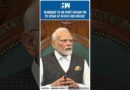 #Shorts | ‘Humbled to be first Indian PM to speak at iconic Red House’: PM Modi | T&T Parliament