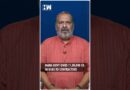 #Shorts | Maharashtra Government Owes ₹1,00,000 Cr In Dues To Contractors | RBI | Nirmala Sitharaman