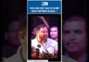 #Shorts | “Now you don’t have to worry…”: Tejashwi Yadav | Nitish Kumar | Bihar Elections | RJD