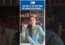 #Shorts | “On July 13, we have been put under house arrest…”: Iltija Mufti | Omar Abdullah | JKNC