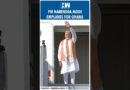 #Shorts | PM Narendra Modi Emplanes For Ghana | Argentina | Brazil | BRICS Summit 5 Nation Tour