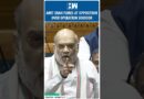 #Shorts | ‘They Will Sit In The Opposition Benches For Next 20 Years’: Amit Shah | S. Jaishankar