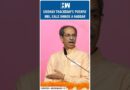#Shorts | Uddhav Thackeray’s ‘Pushpa’ Jibe, Calls Eknath Shinde a Gaddar | Raj Thackeray | Marathi