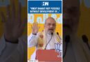 #Shorts | “Viksit Bharat not possible without development of…”: Amit Shah | Kerala | South India