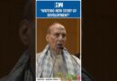 #Shorts | “Writing New Story Of Development”: Rajnath Singh Praises Yogi For Law & Order In UP