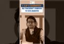 #Shorts | ‘You’ll get a slap’: Raj Thackeray’s warning for non-marathi speakers in Maharashtra.