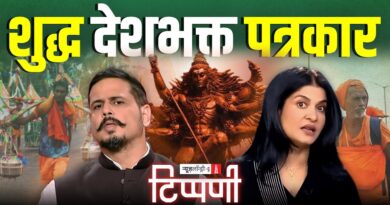 Smriti Irani, Kangna Ranaut, कांवड़िए और शर्माजी की बटर चिकन पत्रकारिता | NL Tippani 244