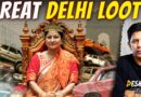 STOP! – Is Delhi Govt Fighting Pollution Or Squeezing Money Out Of The Common Man? | Akash Banerjee
