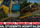 Tamil Nadu: Train Hits School Van Carrying Students, Injured Shifted to Hospital