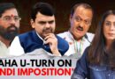 Thackeray Reunion, Marathi Pride: Why Fadnavis-Led Maharashtra Govt Withdrew ‘Hindi Imposition’ Plan