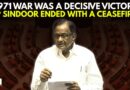 ‘Time Will Tell If Op Sindoor Was Decisive’: Chidambaram Slams Modi Govt Over Lapses In Op Sindoor