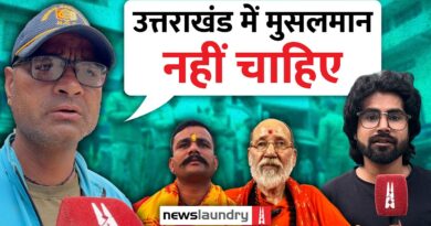 Uttarakhand : Hindu Rashtra की टेस्ट लैब बनती देवभूमि | Ground Report