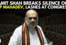 WATCH: Home Minister Amit Shah’s Full Parliamentary Address On Op Sindoor | Pahalgam | Gaurav Gogoi
