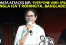 ‘We Will Not Tolerate Harassment Against Bengali’: CM Mamata Banerjee’s Fiery Speech In West Bengal