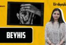 When ‘Beyhis’ Took Over, Even Tears Forgot Their Way | Urdunama Podcast | The Quint