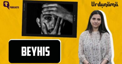 When ‘Beyhis’ Took Over, Even Tears Forgot Their Way | Urdunama Podcast | The Quint