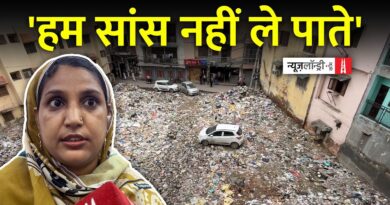 दिल्ली: ओखला में डंपिंग यार्ड बन रही रिहायशी बस्तियां, सांस लेना हुआ मुश्किल