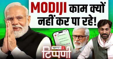 जज़्बाती अंकल: दोस्ती की मौत का पैगाम | Tippani Special