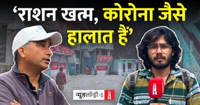 धराली आपदा: सड़कें टूटीं, सप्लाई लाइन बंद, गांवों में रोज़मर्रा की ज़िंदगी थमी