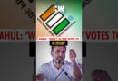 Amid growing allegations of vote theft, Rahul Gandhi vows to defend the mandate of the people