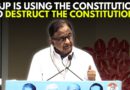 ‘Article 370 Was Attempted To Be Abrogated Using Article 370′: Congress’ P. Chidambaram | BJP