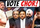 Atom Bomb Or Dud? | Decoding Rahul Gandhi’s Allegations Against Election Commission | Akash Banerjee