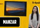 Between Silence and Sight, ‘Manzar’ Lives | Urdunama Podcast | The Quint