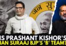 Bihar Assembly Elections: Is Prashant Kishor’s Jan Suraaj BJP’s ‘B’ Team? | Congress | RJD | NDA