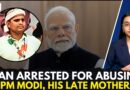 Bihar: Man Arrested For Making Abusive Remark Against PM Modi, His Late Mother From Congress’ Yatra