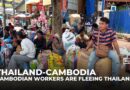 Cambodian migrant workers flee Thailand amid border conflict fears