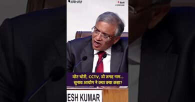 वोट चोरी, CCTV, दो जगह नाम… चुनाव आयोग ने क्या क्या कहा? | The Quint