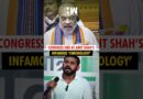 Congress’ jibe over BJP’s shift from ‘poaching’ MLAs to ‘vote chori’ and bill to bring down PM, CMs