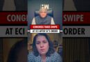 Congress’ Supriya Shrinate hits out at ECI after Supreme Court’s new order in Bihar SIR case
