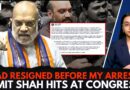 ‘Congress Trapped Me In Fabricated Case’: Amit Shah Amid Bill To Remove PM, CMs, Ministers