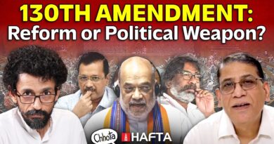 Constitution 130th Amendment Bill, India-China relationship, Alaska meeting | Chhota Hafta 551
