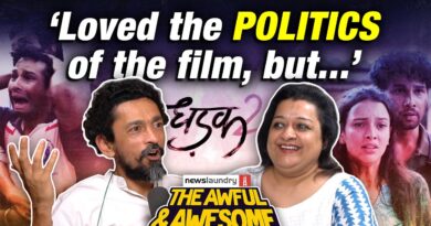 Dhadak 2, Fit for TV, And Just Like That S3 | Awful and Awesome Ep 392 | TEASER
