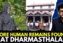 Dharmasthala Mass-Burial Case Update: More Human Remains Found By SIT Near Spot 11