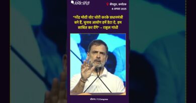 ‘ECI इलेक्ट्रॉनिक डेटा दे तो साबित कर देंगे कि  नरेंद्र मोदी वोट चोरी कर पीएम बने हैं’- राहुल गांधी