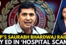 ED Raids AAP Leader Saurabh Bhardwaj’s Home In Alleged Hospital Construction Scam