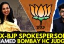 Ex-BJP Spokesperson Aarti Sathe Named Bombay HC Judge: Opposition Says ‘Mockery Of Democracy’