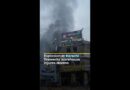 Explosion at Karachi fireworks warehouse injures at least 33 people | AJ #shorts