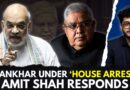 From 130th Constitution Amendment Bill To Jagdeep Dhankhar’s Abrupt Resignation: What Amit Shah Said