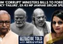 From ‘Corrupt’ Ministers Bills To Foreign Policy ‘Failure’, Ex-Rajya Sabha MP Jawhar Sircar Speaks