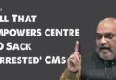 Govt Wants Powers to Remove CMs, Ministers Jailed for Over 30 Days. What Does This Mean? | The Quint