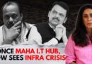 Hinjawadi IT Park Crisis: Why Maharashtra’s Biggest IT Hub Is Facing Challenge From Telangana,K’taka