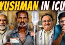 Hospitals Ditching Ayushman Bharat | Another Modi ‘Masterstroke’ Failure? | Akash Banerjee & Geetika