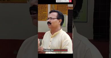 How have private schools benefitted from the school merger in UP?