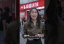 Is Bubble Tea a Global Goldmine?